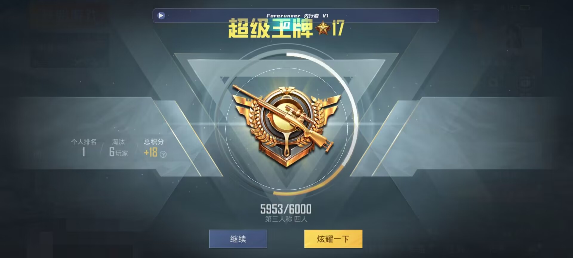 和平精英鸡腿辅助自瞄 - 第五人格卡片技巧辅助预览图